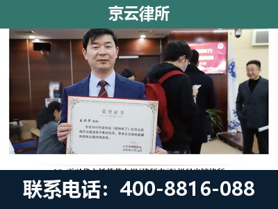 平乡-企业厂房拆迁律师