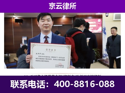 平乡-养殖场征地补偿律师