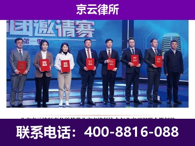 平乡-企业厂房拆迁律师