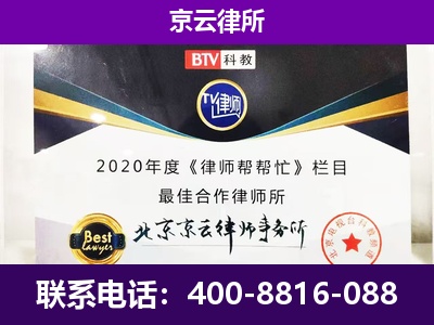 平乡-养殖场征收律师